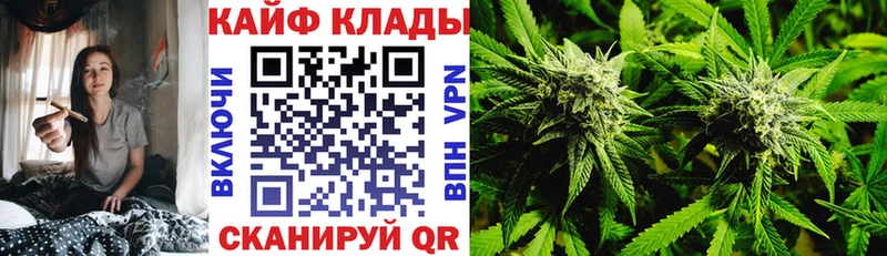 Каннабис Еманжелинск