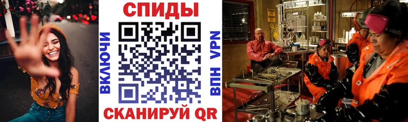 АМФЕТАМИН VHQ  Купить  Еманжелинск 