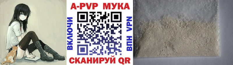 Alpha PVP СК КРИС  Купить где  Еманжелинск 