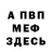Метадон белоснежный Maccen Zu