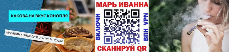 Купить где  Еманжелинск  Печенье с ТГК марихуана 