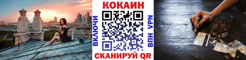 COCAIN Колумбийский  Купить  Еманжелинск 