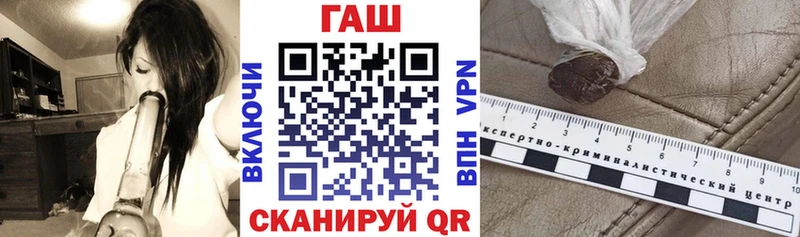 ГАШ ice o lator  Купить закладки  Еманжелинск 