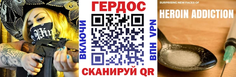 ГЕРОИН афганец  Купить  Еманжелинск 