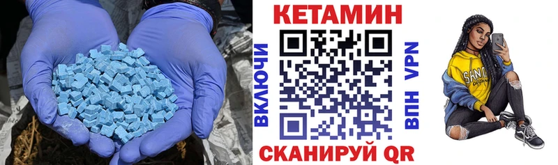 КЕТАМИН ketamine  Купить где  Еманжелинск 