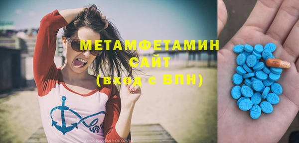 метамфетамин Балахна