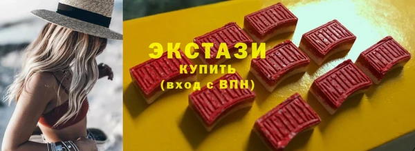 кристаллы Баксан