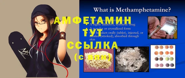 кристаллы Баксан