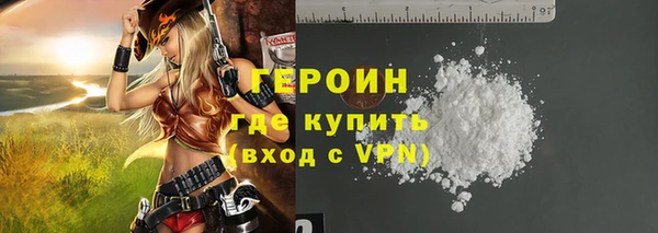 герыч Балабаново