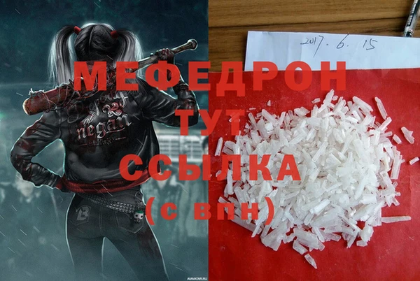 метамфетамин Балахна