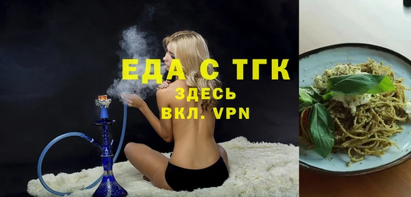 кристаллы Баксан