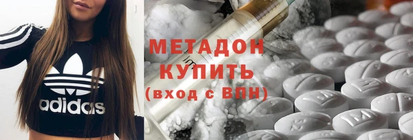 кристаллы Баксан