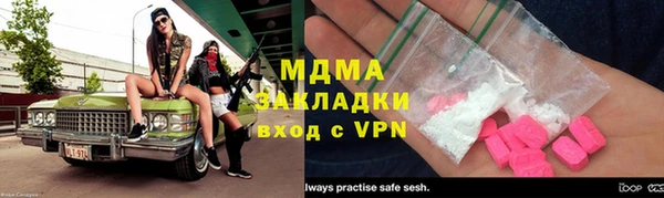 кристаллы Баксан