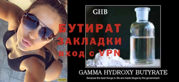 метамфетамин Балахна