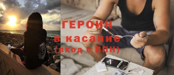 герыч Балабаново