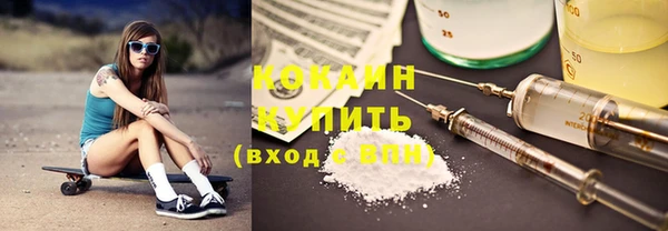метамфетамин Балахна