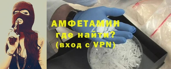 герыч Балабаново