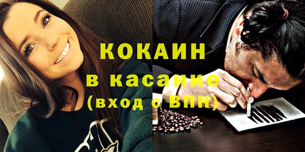метамфетамин Балахна