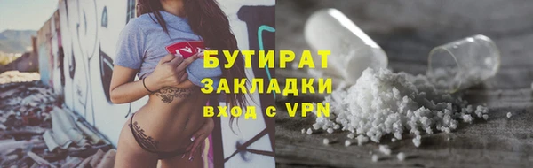 метамфетамин Балахна