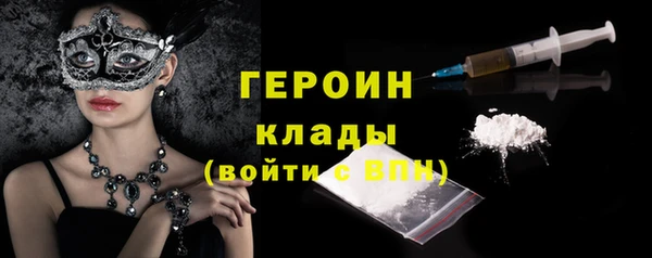 кристаллы Баксан