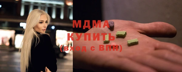 кристаллы Баксан