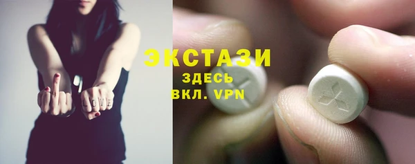 кристаллы Баксан