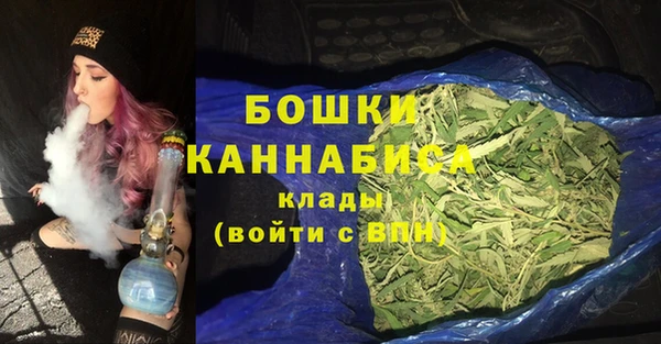 метамфетамин Балахна