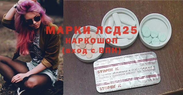 кристаллы Баксан