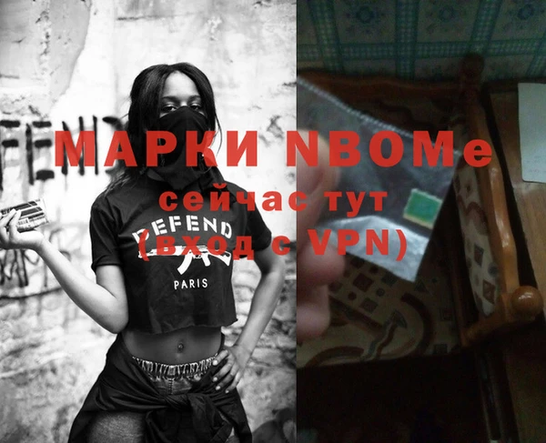 герыч Балабаново
