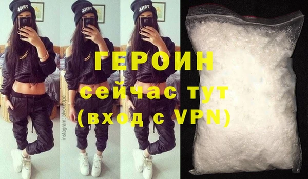 герыч Балабаново