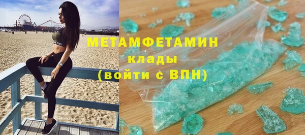 PSILOCYBIN Армянск