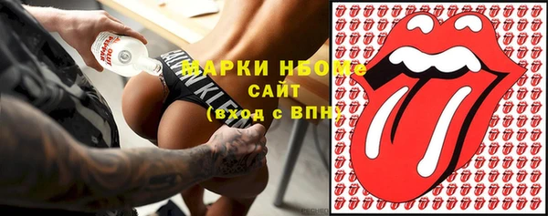 метамфетамин Балахна