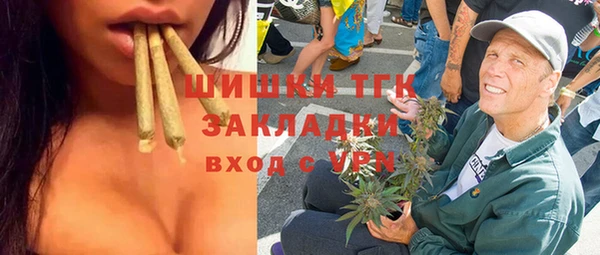 кристаллы Баксан