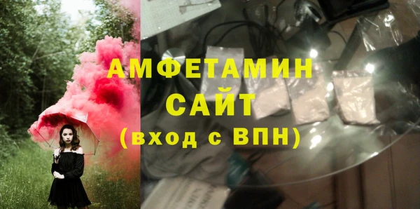 герыч Балабаново