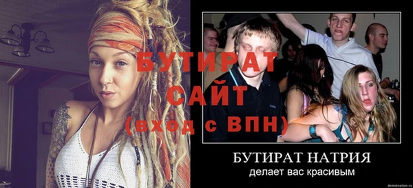 кристаллы Баксан