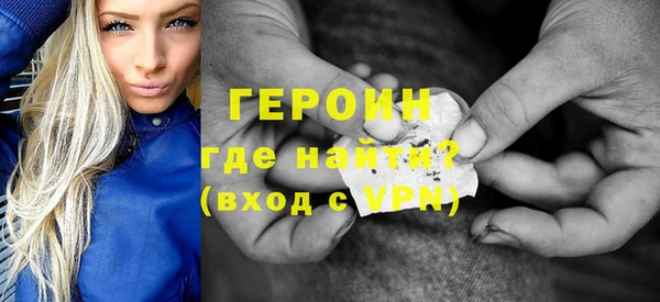 герыч Балабаново