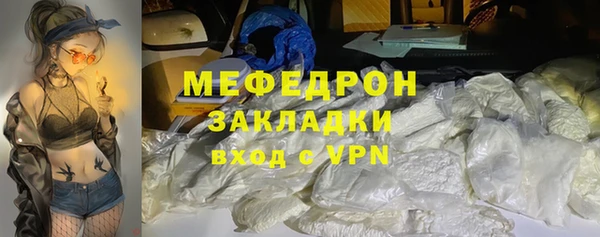 метамфетамин Балахна