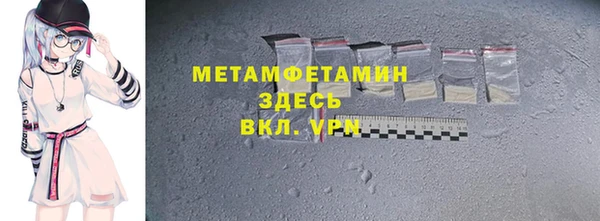кристаллы Баксан