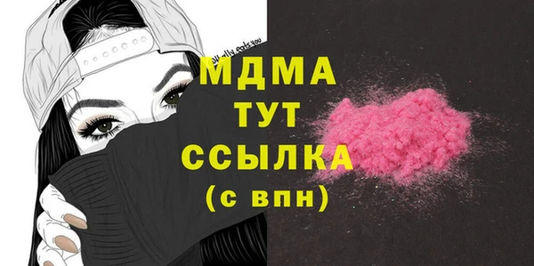 герыч Балабаново