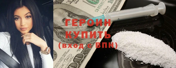 кристаллы Баксан