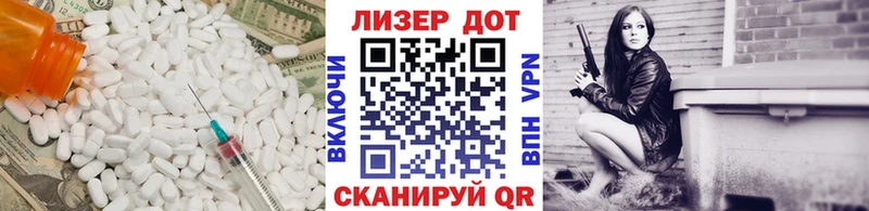 Купить закладки  Еманжелинск  LSD-25 экстази ecstasy 