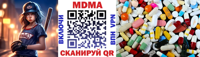 Купить где  Еманжелинск  МДМА Molly 