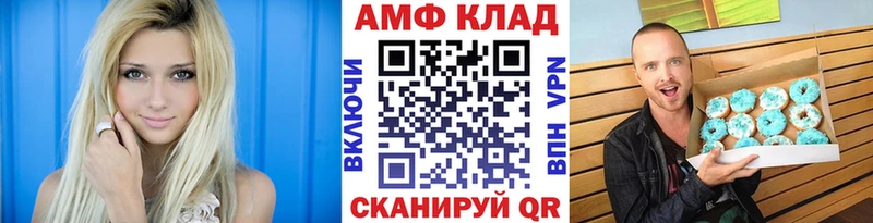 Купить  Еманжелинск  МЕТАМФЕТАМИН кристалл 