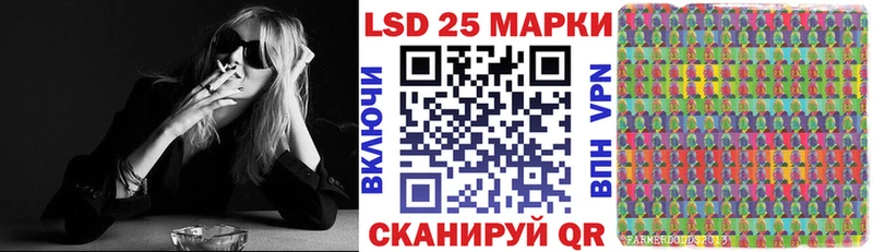 Купить закладки Еманжелинск Марки 25I-NBOMe 1,8мг
