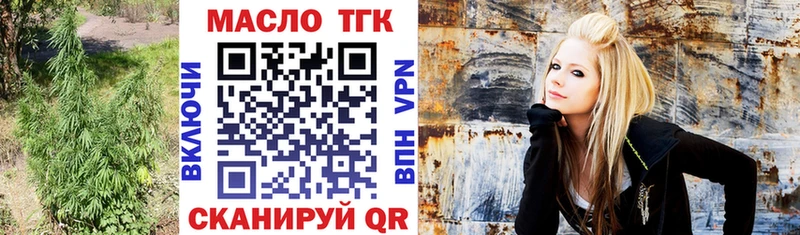 Купить  Еманжелинск  Дистиллят ТГК THC oil 